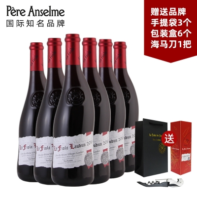法國夫華歪脖子紅酒 羅頓村莊級(jí)AOC干紅葡萄酒原瓶進(jìn)口